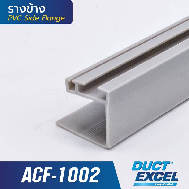 PVC Side Flange-02